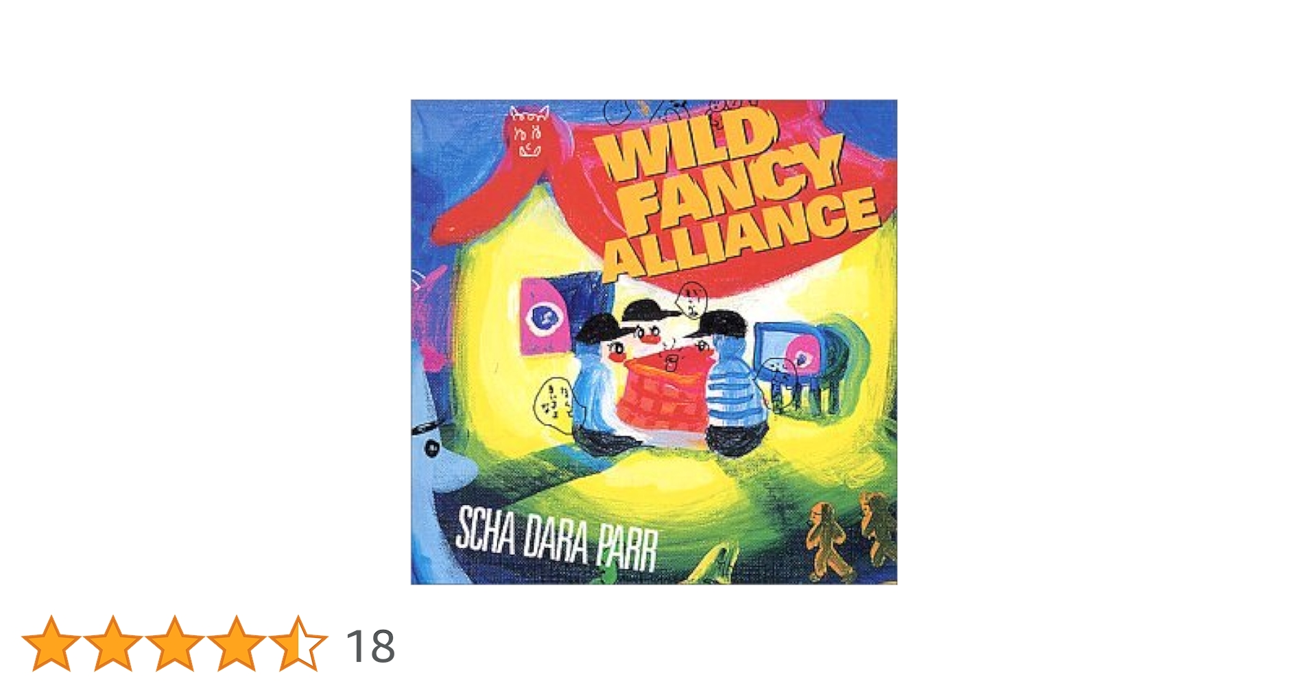 希少 スチャダラパー wild fancy alliance 美品 Amazon.co.jp: WILD FANCY ALLIANCE: ミュージック